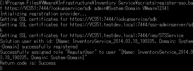 vCenter 5.1 証明書期限切れ対応(Inventory Service) | Kiyo-Kad