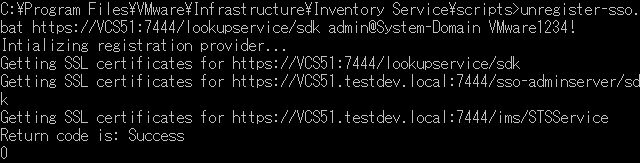 vCenter 5.1 証明書期限切れ対応(Inventory Service) | Kiyo-Kad